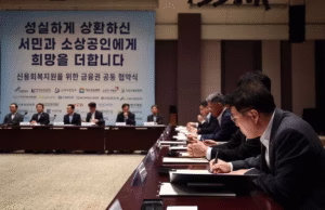 서민·소상공인 370만명 신속 신용회복 지원