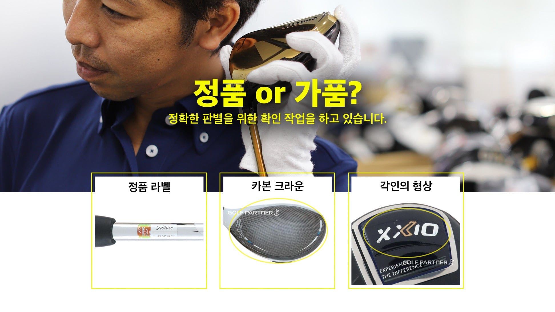 [출처] 골프 파트너