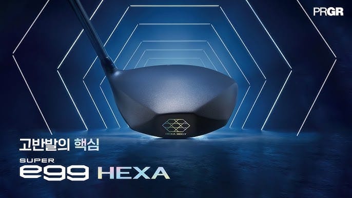 Super egg HEXA는 PRGR(프로기아)의 2026년 고반발 골프 클럽 시리즈
