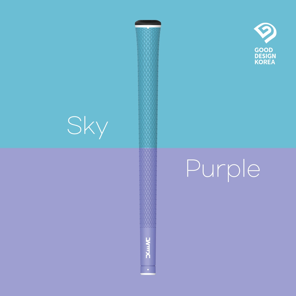 웰믹스 하이퍼는 기능성 그립입니다.