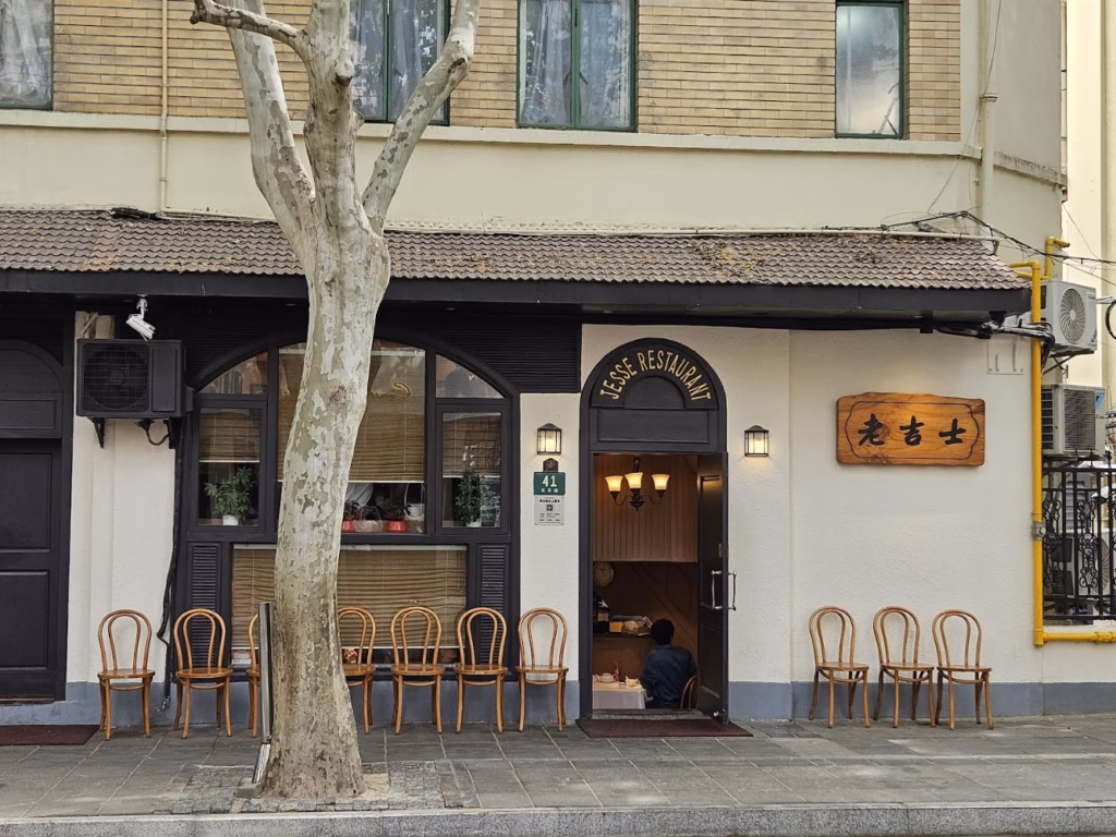 Jesse Restaurant
