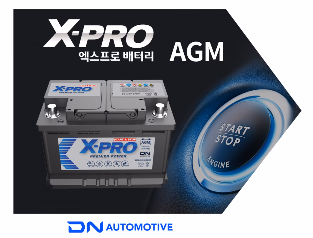 자동차용 부품, 튜브, 축전지 제조, 판매