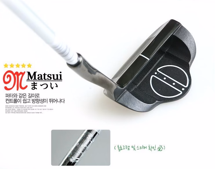 마쓰이(MATSUI) 치퍼 웨지 701C 퍼터